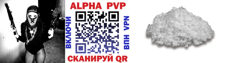 mega ONION что такое наркотик Макаров мориарти формула Alpha-PVP крисы CK