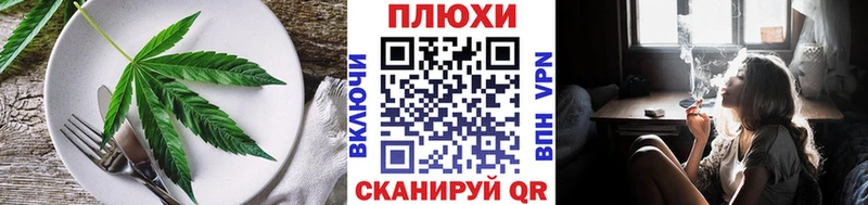Canna-Cookies марихуана  гидра ССЫЛКА  Макаров 
