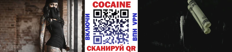 закладки  Макаров  COCAIN FishScale 
