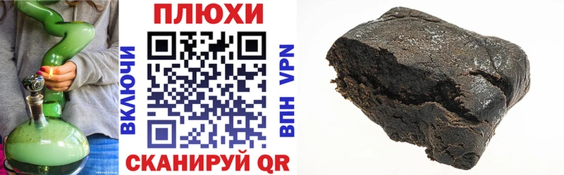ГАШ Cannabis  Макаров 
