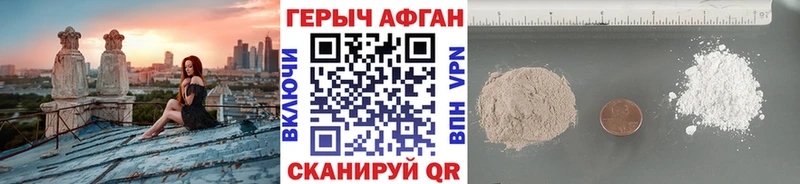 omg ССЫЛКА  мориарти как зайти  ГЕРОИН Афган  Макаров 