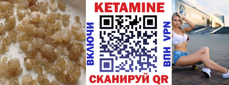 КЕТАМИН VHQ  Макаров 