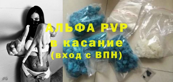 а пвп мука Магадан