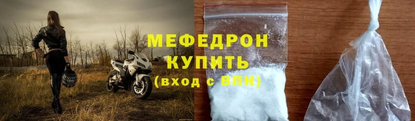 бутик Магас