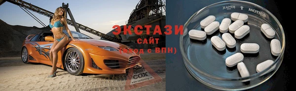 бутик Магас