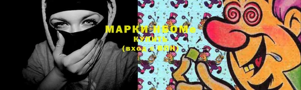 бутик Магас