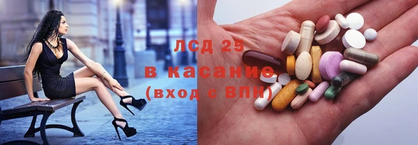 мескалин Лихославль