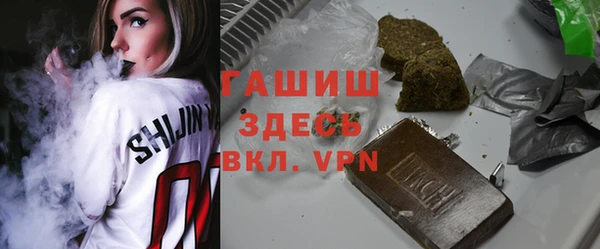 бутик Магас