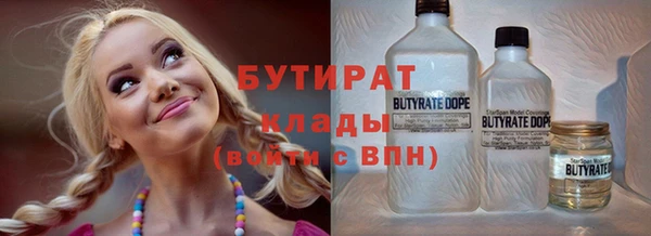 бутик Магас