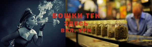 бутик Магас