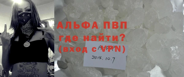 бутик Магас