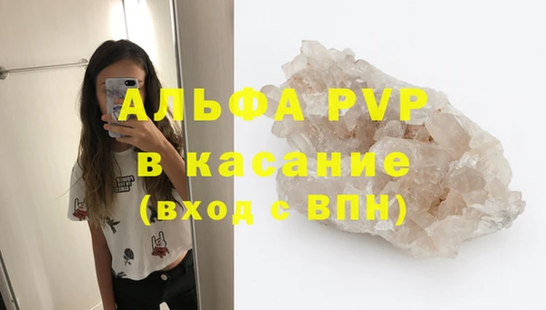 а пвп мука Магадан