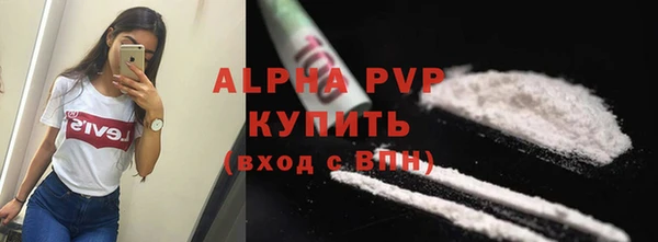 прущие крисы Майский