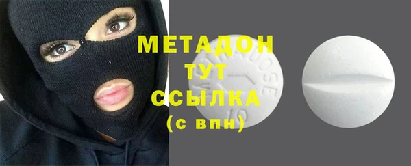 бутик Магас