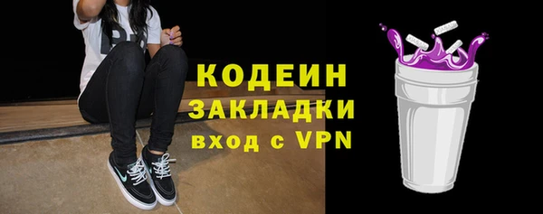 бутик Магас