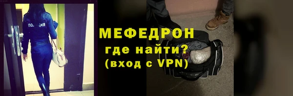 бутик Магас