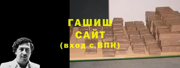 бутик Магас