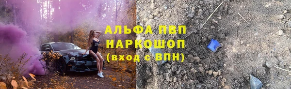 бутик Магас