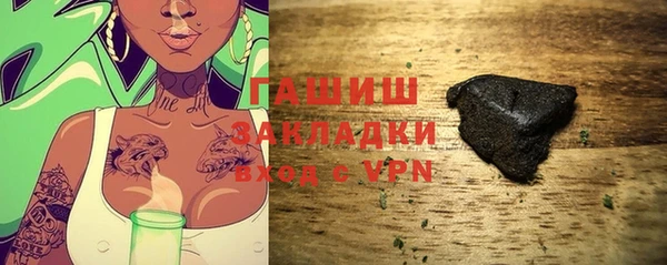мескалин Лихославль