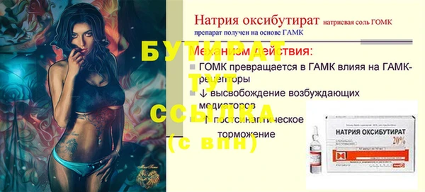 бутик Магас