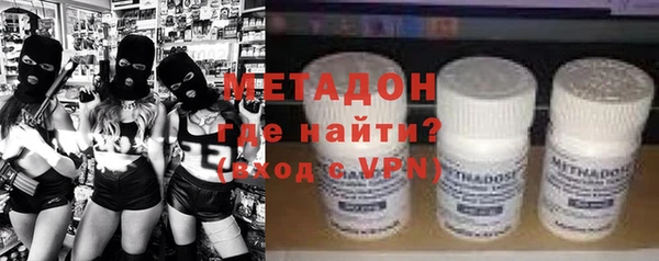 бутик Магас