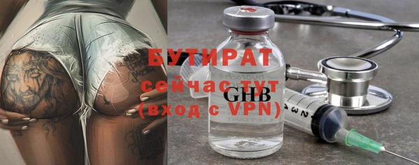 бутик Магас