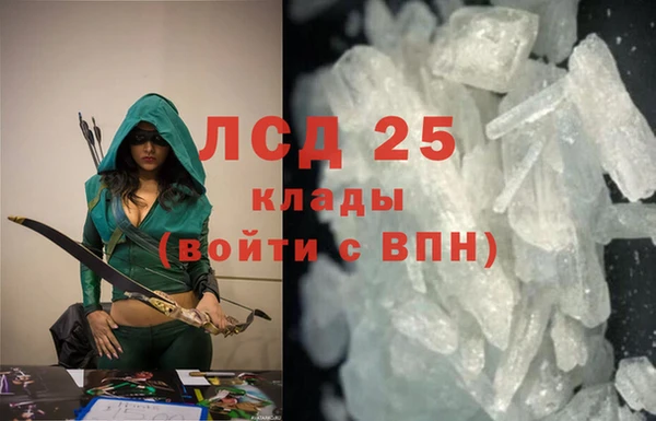 прущие крисы Майский