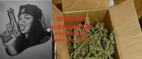 соль курить ск Великий Новгород