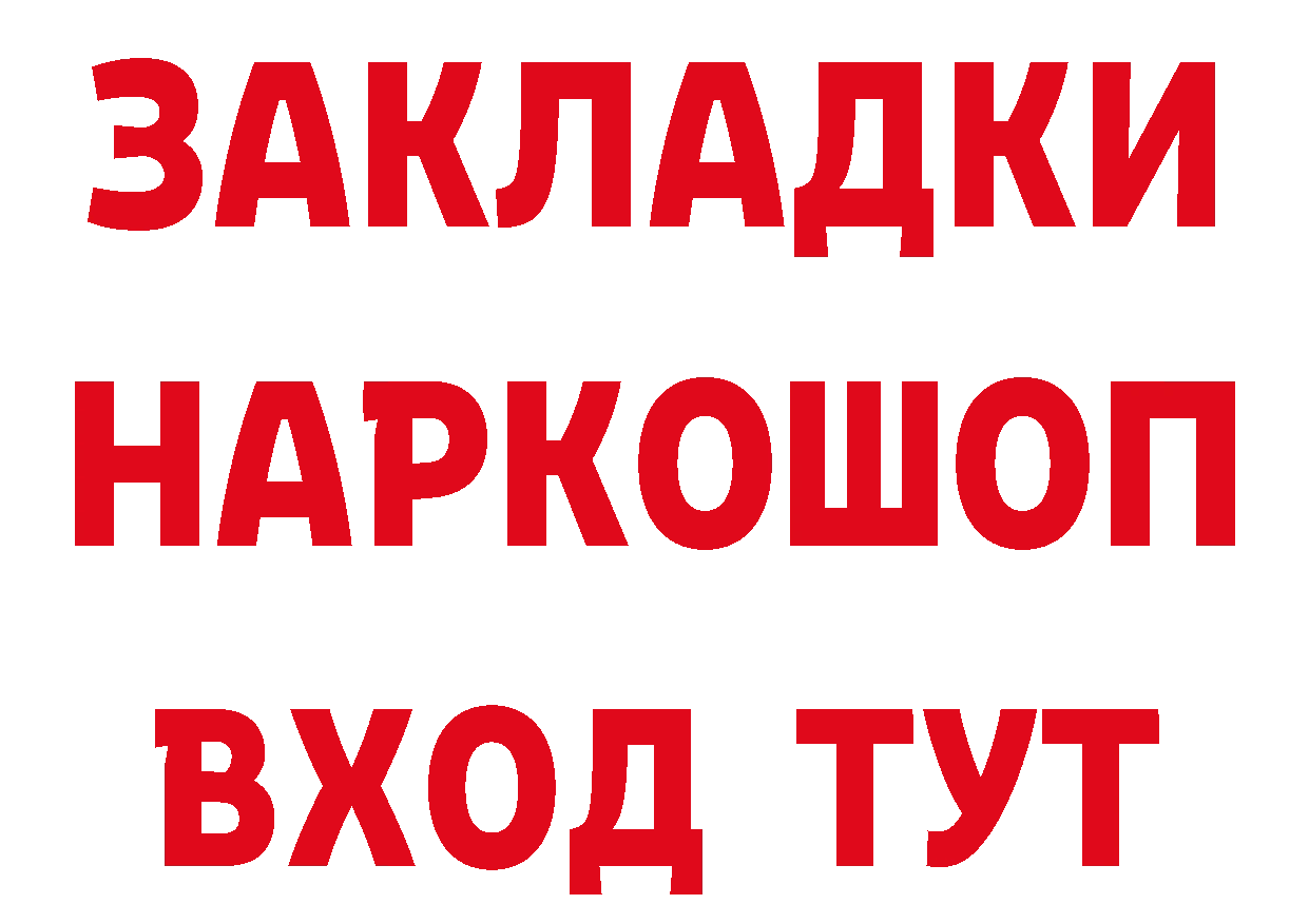 Как найти наркотики? это состав Макаров