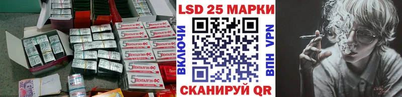 LSD-25 экстази ecstasy  Макаров 