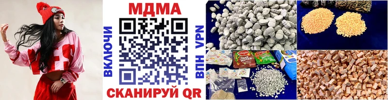 нарко площадка Telegram  Макаров  МДМА crystal 