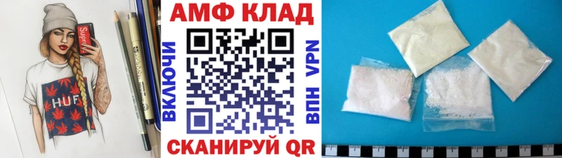 МЕТАМФЕТАМИН Methamphetamine  купить наркотик  Макаров 