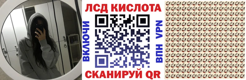 Наркотические марки 1,8мг закладка Макаров