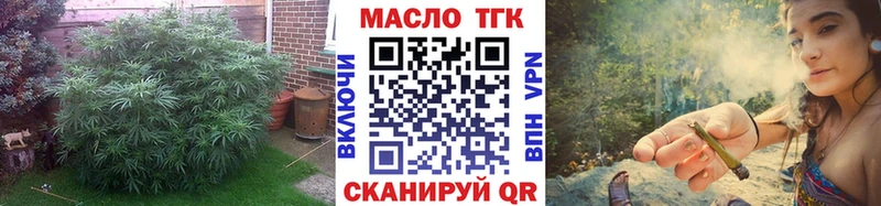 ТГК жижа  Макаров 